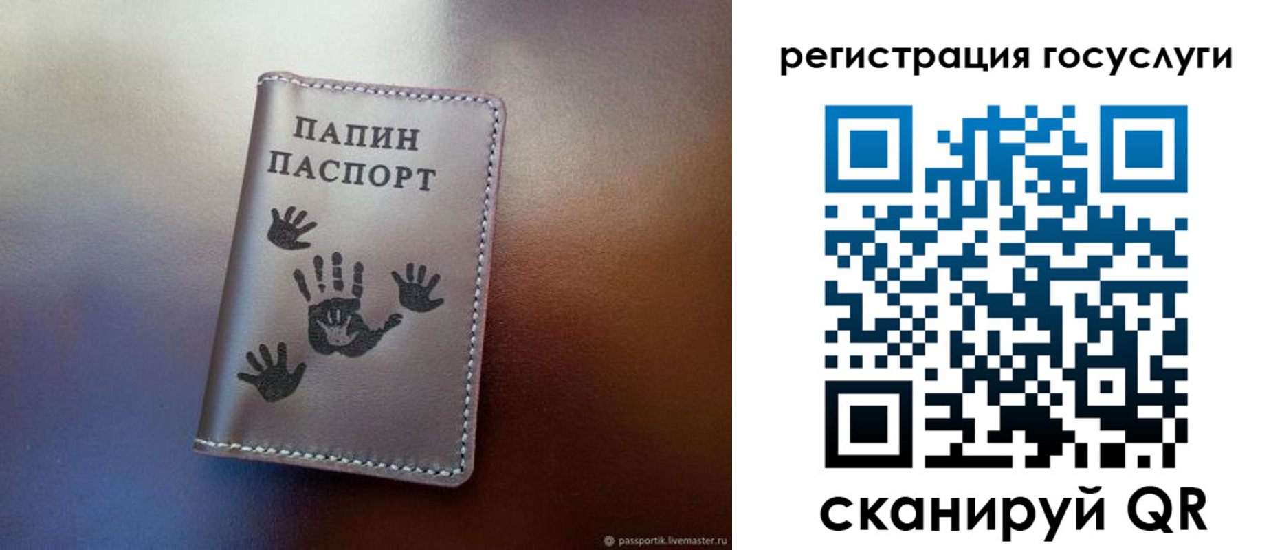временная регистрация собственник в Озёрске