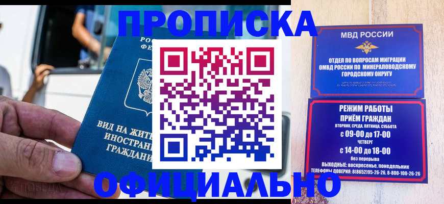 пропишу в квартире в Озёрске