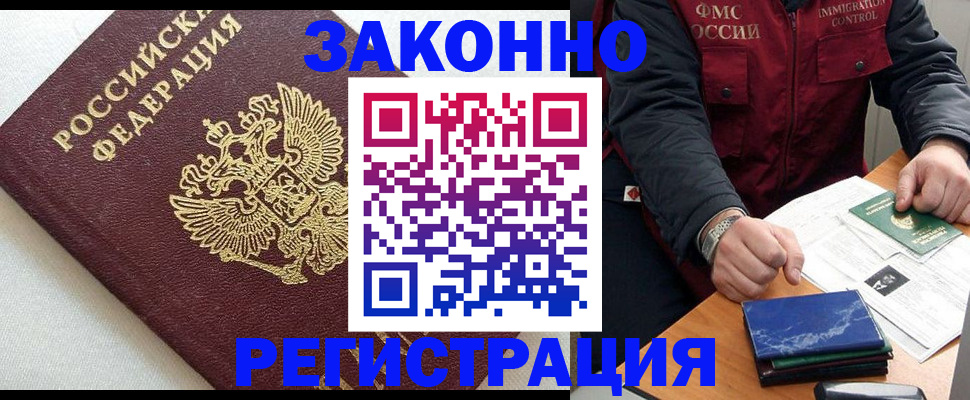 найти адрес прописки в Озёрске